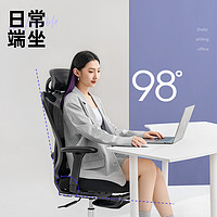 UE 永艺 沃克 1084 电脑椅 黑色-尼龙脚 经典款