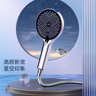 cobbe 卡贝 手持增压花洒喷头浴室淋浴多档莲蓬头 卫生间淋雨沐浴套装（喷头+软管+安装底座）