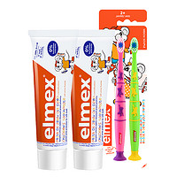 Elmex 0-6岁儿童牙膏50ml2支+2支儿童牙刷专效防蛀套装温和不辣嘴