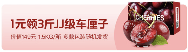 京东PLUS会员+1号店会员 双会员年卡