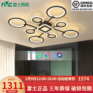 雷士照明 nvc-lighting 雷士照明 明墨枝形吊灯 115W