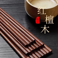 有券的上:莱妙依 红檀木筷子 10双