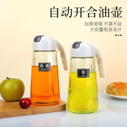 莱妙依 自动开合玻璃油壶630ml防漏厨房家用装油瓶酱油瓶醋壶 两个装