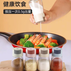 莱妙依 调味罐定量盐瓶厨房调料瓶