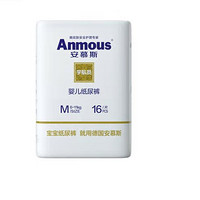 Anmous 安慕斯 宇航员系列 纸尿裤 M16片