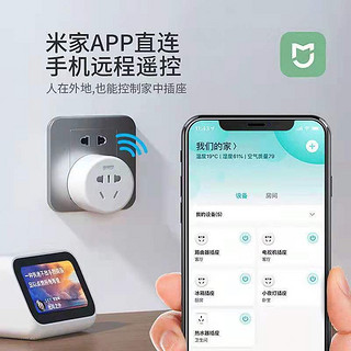 Gosund 港兴达 智能插座接入米家WiFi版插线板插排远程控制定时插座支持小爱语音