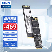 PHILIPS 飞利浦 1TB 固态硬盘 M.2(NVMe PCIe4.0*4)