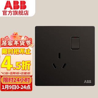 ABB 开关插座面板 10A三孔一开带开关插座 轩致系列 黑色 AF223-885