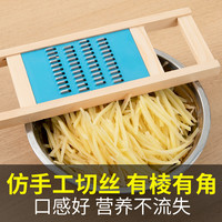 首力 土豆丝神器粗丝家用厨房擦丝不伤手削切丝插菜板北格萝卜丝刨丝器