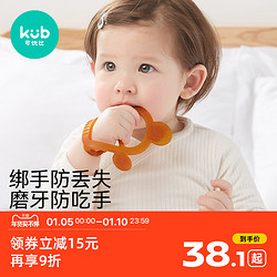 kub 可优比 牙胶磨牙棒婴儿防吃手神器牙咬胶四个月宝宝硅胶玩具可水煮