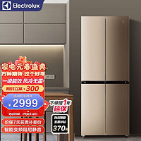 伊莱克斯 冰箱（Electrolux）冰箱十字对开门401升四门风冷无霜一级能效变频节能静音电冰箱 EQE4009TD
