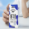 88VIP：LESSON 来思尔 全脂纯牛奶206g*20盒营养早餐高原牛奶整箱