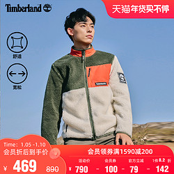 Timberland 添柏岚 【官旗】添柏岚官方男装外套休闲保暖抓绒衫|A2AXT