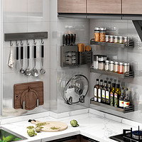 优勤 枪灰厨房置物架免打孔壁挂刀架多功能收纳架