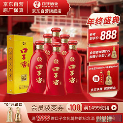 口子窖 六年型 41%vol 兼香型白酒 450ml*6 整箱装