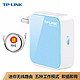 TP-LINK 普联 TL-WR800N300M便携迷你无线路由器ap有线转无线WiFi信号放大器中继