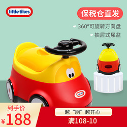 little tikes 小泰克 LittleTikes 儿童马桶坐便器梯便尿盆蹲凳