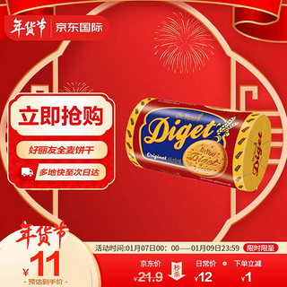 Orion 好丽友 全麦饼干原味194g