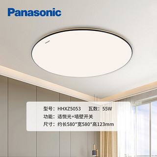 Panasonic 松下 米家智能 100W+卧室方36W+5053 *5灯