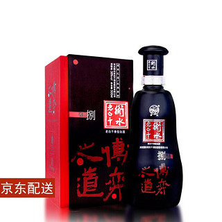 衡水老白干 博弈之道八段 老白干香型白酒 38度500ml 整箱装（500ML*4瓶）