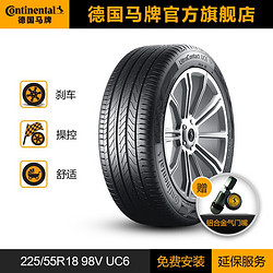 Continental 马牌 德国马牌轮胎225/55R18 98V ULTC UC6