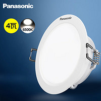 Panasonic 松下 筒射厅灯牛眼灯 4瓦6500K 开孔75mm HL46XD05