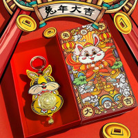 童信 2023兔年钥匙扣挂件 赚赚兔