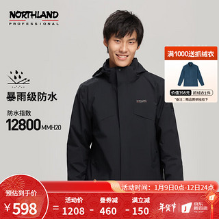 NORTHLAND 诺诗兰 男子三合一冲锋衣 NWJCH5523E 纯黑色 175