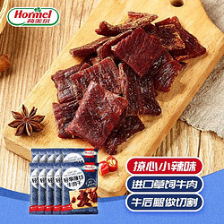 Hormel 荷美尔 牛肉干轻享薄切牛肉干