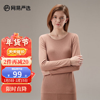 YANXUAN 网易严选 男女式咖啡碳保暖内衣3.0 透气舒适秋衣秋裤棉毛衫棉毛裤套装 女-秋檀驼 M