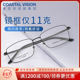 essilor 依视路 商务男女款时尚潮流镜框多款可选配依视路镜片光学近视眼镜适用中高度数 钛+金属-全框-4004BK-黑色 镜框+钻晶A3高清1.60依视路非球面镜片(现片)