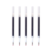 ZEBRA 斑马牌 RMJF4 中性笔替芯 黑色 0.4mm 5支装