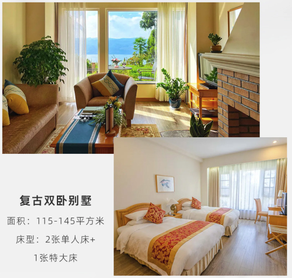 高尔夫爱好者的朝圣之地!昆明春城湖畔度假村 1晚套餐(含早+披萨+晚宴+COOL体验活动)