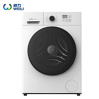 PLUS会员、有券的上：WEILI 威力 XQG100-1036DPHX 洗烘一体洗衣机 10公斤