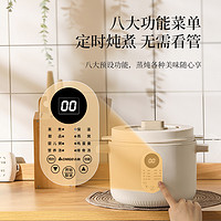 CHIGO 志高 电炖锅炖盅隔水炖锅家用全自动煲汤锅养生燕窝炖煮粥神器陶瓷