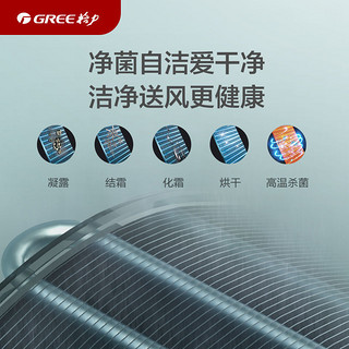 Gree/格力 KFR-72LW 3匹空调变频冷暖两用客厅立式柜机家用云佳