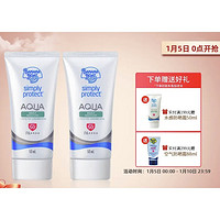 香蕉船 水感面部防晒乳 SPF50 PA++++ 50ml*2（赠 空气防晒霜88ml）