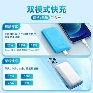 RAVPOWER 睿能宝 无线磁吸移动电源 10000mAh 20W Type-C+USB