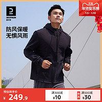 DECATHLON 迪卡侬 外套男户外保暖防风加绒加厚连帽卫衣跑步健身训练夹克MSGJ