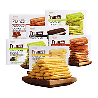 Franzzi 法丽兹 曲奇饼干58g*6盒多口味组合装网红零食抹茶巧克力