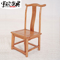 宇欣古典 中式实木小餐椅 红木单靠背椅 刺猬紫檀家具 YX654