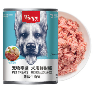 Wanpy 顽皮 香浓牛肉味狗罐头