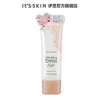 It'S SKIN 伊思 保湿素颜面霜40ml