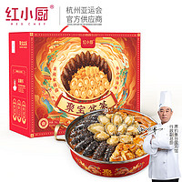 RedChef 红小厨 聚宝盆菜 5.2斤 礼盒