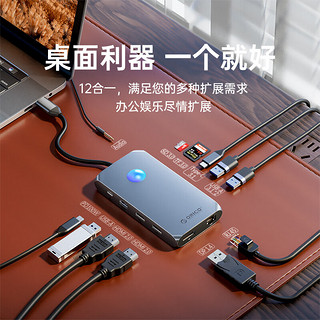 奥睿科（ORICO）Type-C扩展坞RGB USB-C转HDMI拓展苹果电脑转换器网线转接头适用Macbook笔记本电脑 XCR-X3银