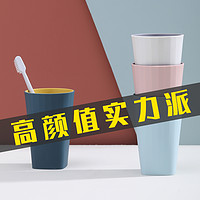 家用卫生间简约洗漱口杯情侣牙刷杯套装创意可爱韩国牙缸刷牙杯子