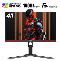 AOC 冠捷 U27G3X 27英寸Fast-IPS显示器（3840*2160、160Hz、HDR400）