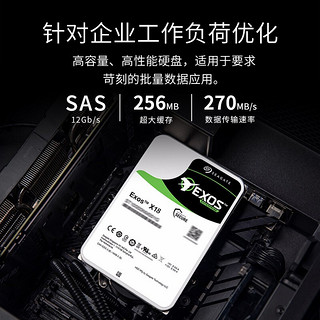 希捷(Seagate)监控硬盘4TB 256MB SATA 垂直 机械 PMR CMR 希捷酷鹰SkyHawk ST4000VX016 12T 新 希捷银河-企业SAS