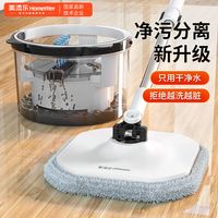 美添乐净污分离免手洗家用一拖净清脏水分离平板拖把懒人拖地神器