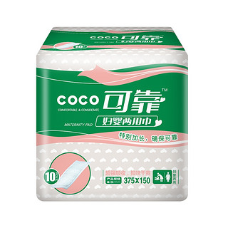 coco 可靠 成人纸尿裤 M码 10片